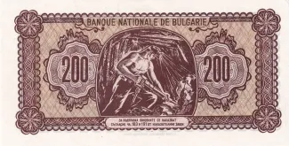 Bulgaria 200 Leva, 1948 reverse