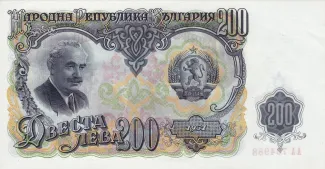 Bulgaria 200 Leva, 1951 image