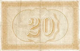 Bulgaria 20 Leva, 1885 reverse