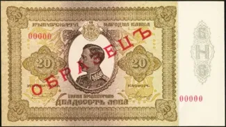 Bulgaria 20 Leva, 1925 image