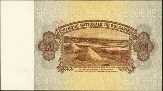 Bulgaria 20 Leva, 1925 reverse
