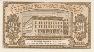 Bulgaria 20 Leva, 1950 reverse