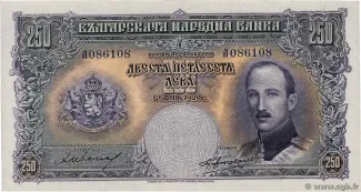 Bulgaria 250 Leva, 1929 image