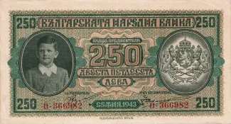 Bulgaria 250 Leva, 1943 image