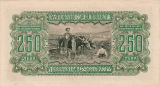 Bulgaria 250 Leva, 1943 reverse