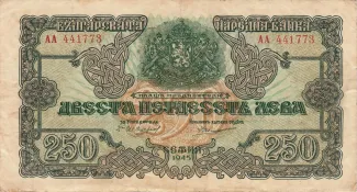 Bulgaria 250 Leva, 1945 image