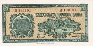 Bulgaria 250 Leva, 1948 image