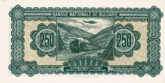 Bulgaria 250 Leva, 1948 reverse