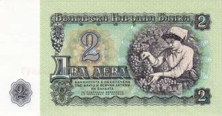 Bulgaria 2 Leva, 1974 reverse