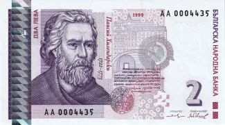 Bulgaria 2 Leva, 2005 image