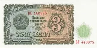 Bulgaria 3 Leva, 1951 image