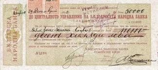Bulgaria 50.000 Leva, 1922 image