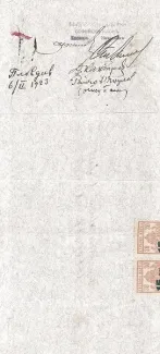 Bulgaria 50.000 Leva, 1922 reverse