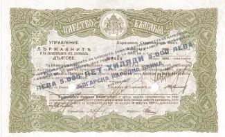 Bulgaria 5.000 Leva, 1919 image