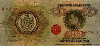Bulgaria 5.000 Leva, 1924 image