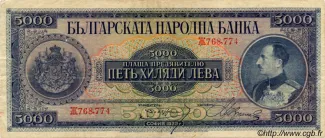 Bulgaria 5.000 Leva, 1925 image