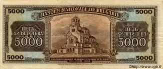 Bulgaria 5.000 Leva, 1925 reverse