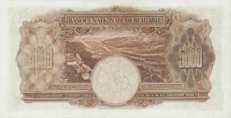 Bulgaria 5.000 Leva, 1929 reverse