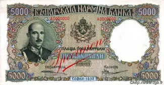Bulgaria 5.000 Leva, 1938 image