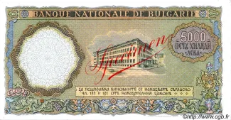 Bulgaria 5.000 Leva, 1938 reverse