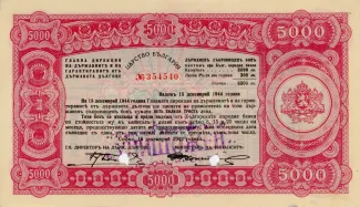 Bulgaria 5.000 Leva, 1942 image