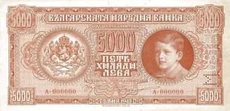Bulgaria 5.000 Leva, 1943 image