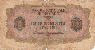 Bulgaria 5.000 Leva, 1945 reverse