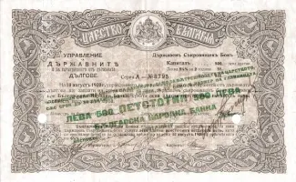 Bulgaria 500 Leva, 1919 image