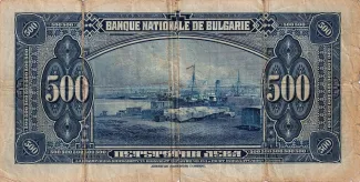 Bulgaria 500 Leva, 1922 reverse
