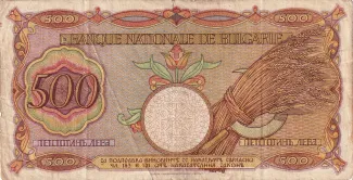 Bulgaria 500 Leva, 1938 reverse