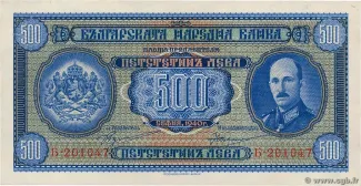 Bulgaria 500 Leva, 1940 image
