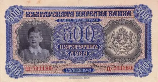 Bulgaria 500 Leva, 1943 image