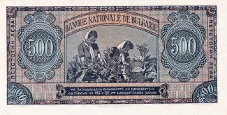 Bulgaria 500 Leva, 1948 reverse