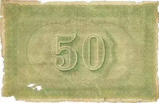 Bulgaria 50 Leva, 1885 reverse