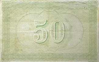 Bulgaria 50 Leva, 1899 reverse