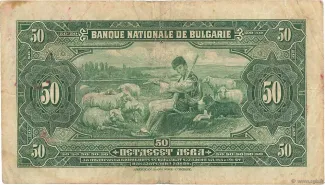 Bulgaria 50 Leva, 1922 reverse