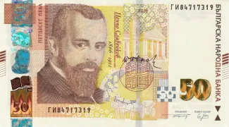 Bulgaria 50 Leva, 2019 image