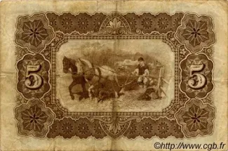 Bulgaria 5 Leva, 1890 reverse