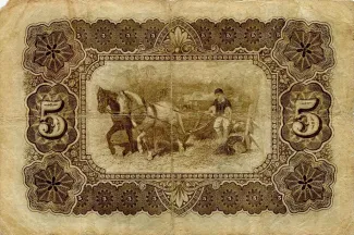 Bulgaria 5 Leva, 1899 reverse