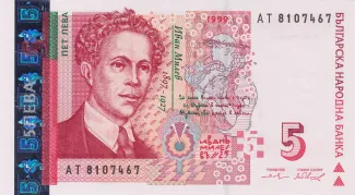 Bulgaria 5 Leva, 1999 image