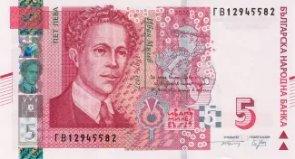 Bulgaria 5 Leva, 2020 image