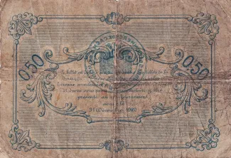 French notgeld 50 Centimes, 1920 reverse