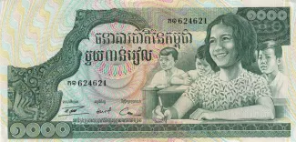 Cambodia 1.000 Riels, 1972-1973
