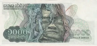 Cambodia 1.000 Riels, 1972-1973 reverse