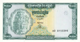 Cambodia 1.000 Riels, 1995 image