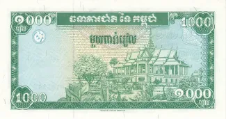 Cambodia 1.000 Riels, 1995 reverse
