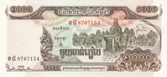 Cambodia 1.000 Riels, 1999 image