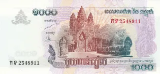 Cambodia 1.000 Riels, 2007 image