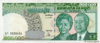 Cambodia 100 000, 1995 image