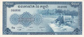 Cambodia 100 Riels, 1956-1972